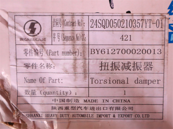 Балансир коленвала передний WP12 4 клапана (оригинал)