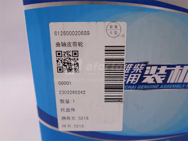 Шкив коленвала WD615 (под 10PK ремень) погрузчик XCMG ZL50 (оригинал)