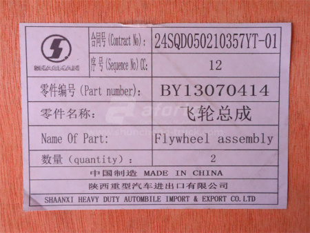 Маховик в сборе с венцом WEICHAI DEUTZ WP6.210E32 (оригинал)