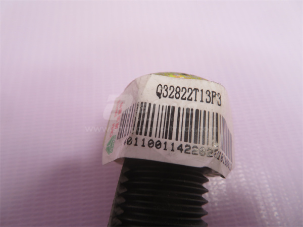 Шпилька 22*90*2.5 балансира HOWO 70T AC26 (оригинал)