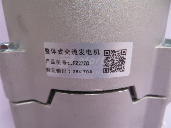 Генератор 8PK SHANGCHAI D6114B 70A