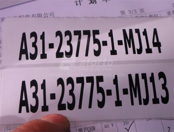 Механизм переключения КПП HW 20712 в сборе двойной