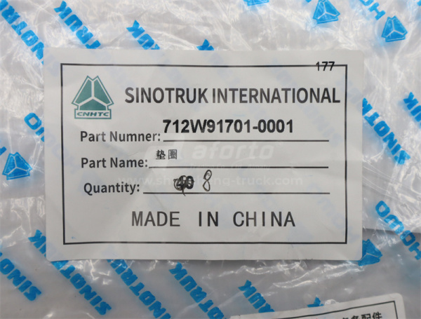 Шайба кронштейна радиатора HOWO TX 13*60*3  (оригинал)