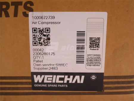 Компрессор воздушный 2739/6014/1018 WEICHAI DEUTZ (оригинал)