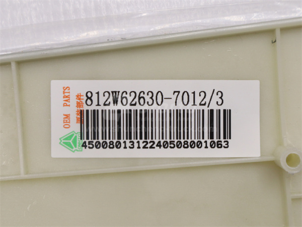 Накладка порога двери HOWO TX левая (оригинал)