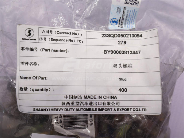 Шпилька 8*35/45*1.25 WD615 помпы с гайкой (оригинал)