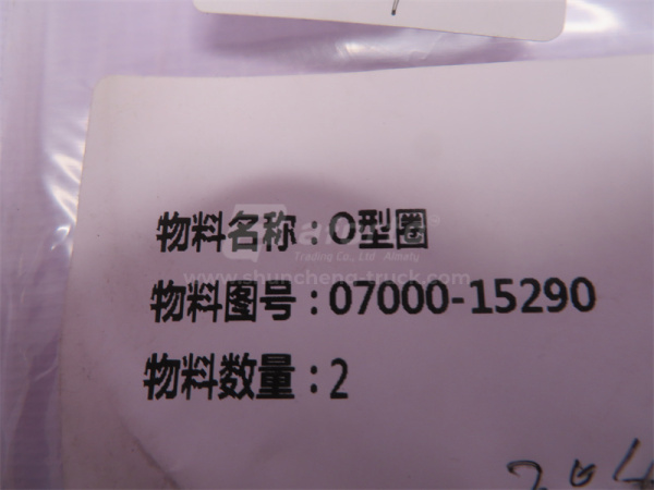 Кольцо уплотнительное АКПП 07000-15290 SHANTUI SD22/23/32 Кольцо уплотнительное АКПП 07000-15290 SHANTUI SD22/23/32