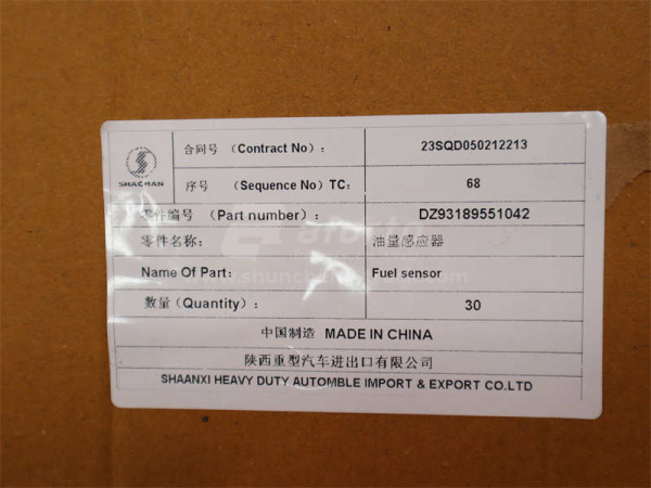 Датчик уровня топлива SHAANXI 380L 64cm (оригинал)