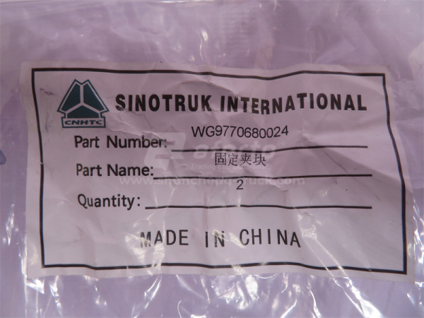 Скоба стабилизатора HOWO 70T переднего (оригинал)