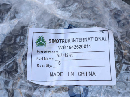 Коврики в кабину HOWO левая (оригинал)