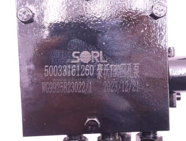 Гидронасос подъёма кабины ручной HOWO TX380/TX400/TX440/T5G310/V7 электрический SORL