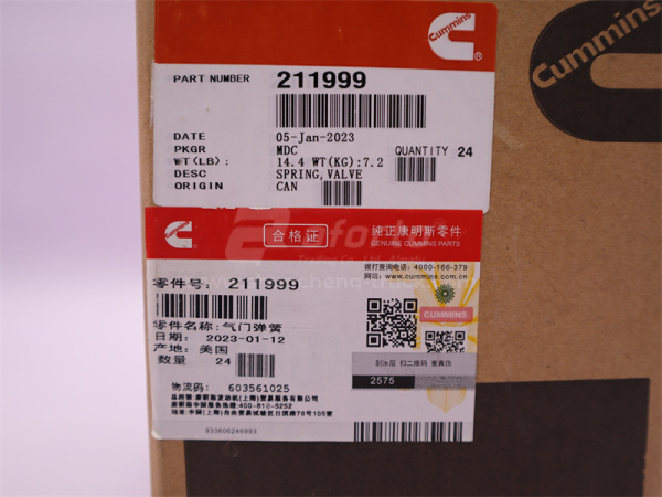 Пружина клапана ДВС SHANTUI SD22/23 NT855-C280