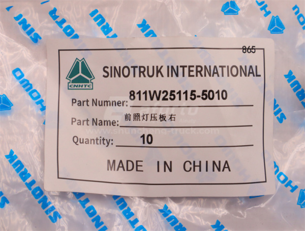 Кронштейн крепления передней фары  HOWO TX пластик правая (оригинал)