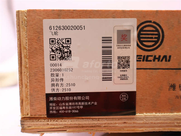 Маховик в сборе WP12 (оригинал)