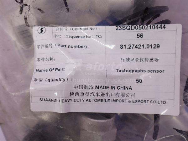Датчик скорости SHAANXI (оригинал)