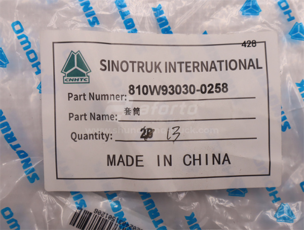 Втулка кронштейна подножки бампера HOWO TX муфты (оригинал)