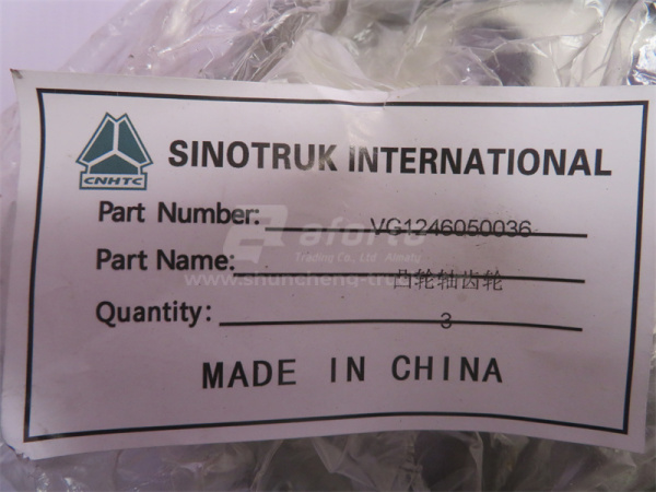 Шестерня газораспределительного вала D12 (оригинал)