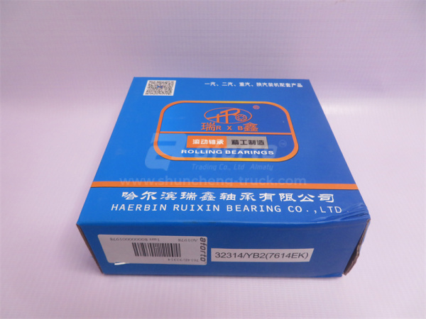 Подшипник ступицы STEYR передней внутренний