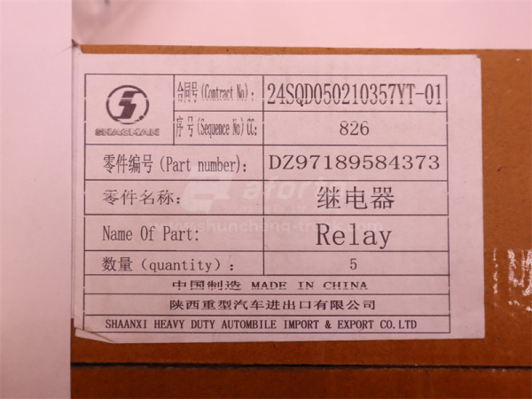 Реле SHAANXI X6000 4373 (оригинал)