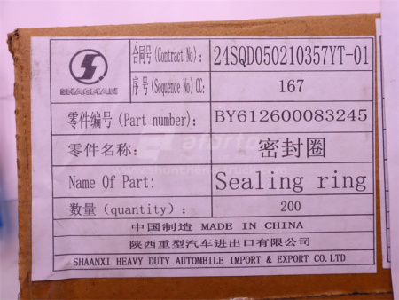 Кольцо уплотнительное кронштейн ТНВД WP10.340E22 (оригинал)