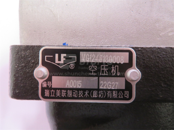 Компрессор воздушный 0008 HOWO A7 D12 двухцилиндровый SORL