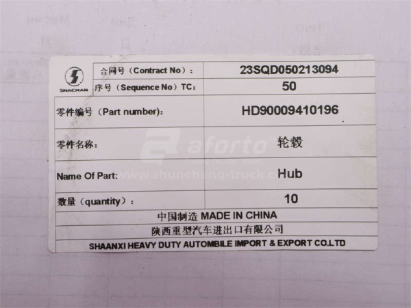 Ступица SHAANXI F3000 передняя (оригинал)