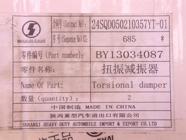 Балансир коленвала передний WEICHAI DEUTZ WP6.210E32 (оригинал)