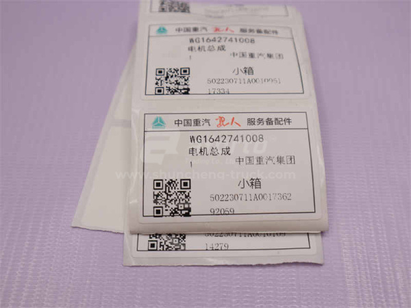 Электродвигатель стеклоочистителя HOWO 2010 (оригинал)