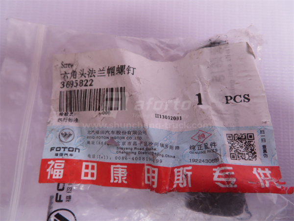 Болт с шляпкой 14*50*2.0 картер маховика GTL