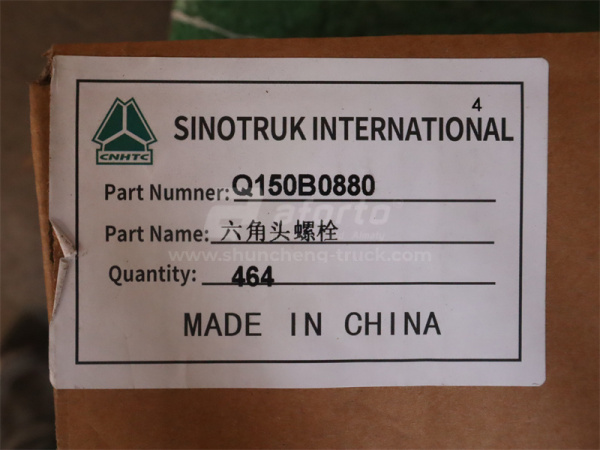 Болт 8*80*1.25 прижима форсунки WD615 (оригинал)