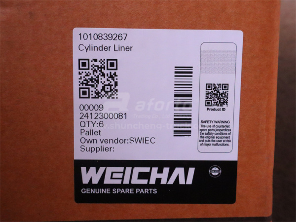 Гильза WEICHAI WP8 DHP08Q0162 (оригинал)