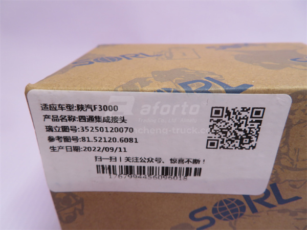 Клапан электромагнитный SHAANXI F2000/F3000 SORL