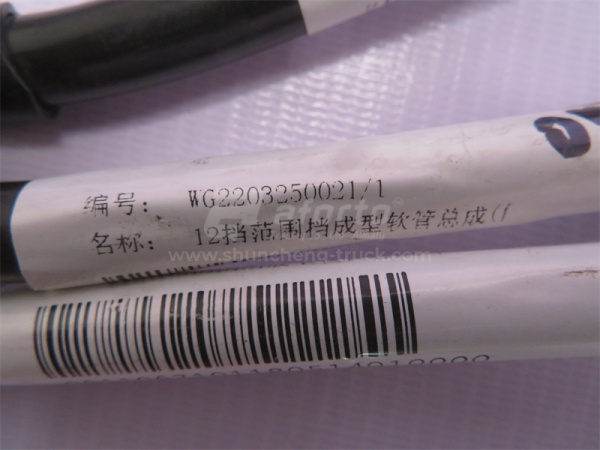 Шланг воздушный КПП HW19712C