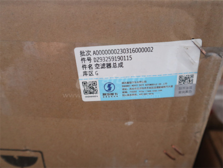 Картер воздушного фильтра SHAANXI M3000 железный (оригинал)