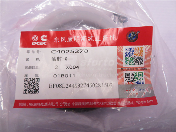 Сальник лобовой 6CT/6CTA8.3-C215/6L/ISL/QSL (оригинал)