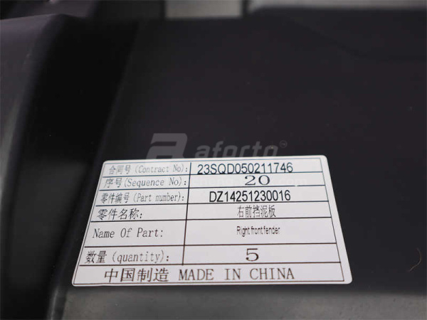 Брызговик SHAANXI X3000/X5000 переднего колеса черная правая