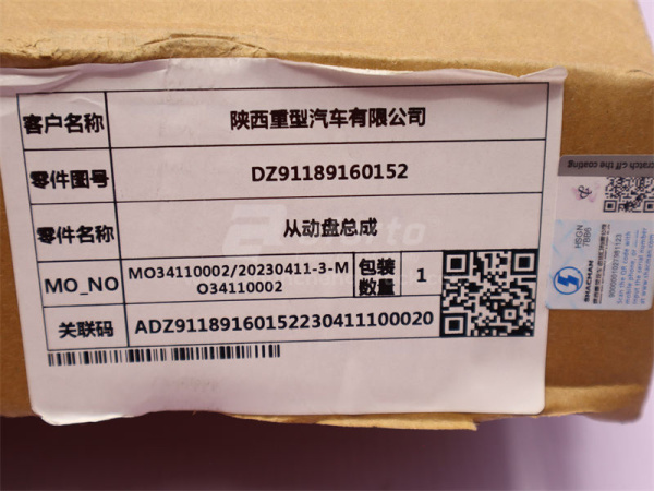 Диск сцепления SHAANXI X3000/L3000 430*50.8  6 пружин (оригинал)