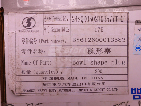 Заглушка блока двигателя WEICHAI WP12.430E201 (оригинал)