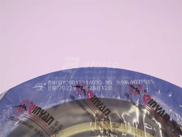 Опора карданного вала SHAANXI D = 80 25CM QINYAN