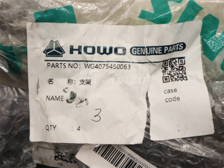 Кронштейн поворотного кулака HOWO TX380/TX400*4/TX440/C7H VGD95 передний мост левый(оригинал)