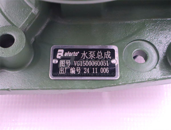 Помпа 0051 WD615 8PK AFORTO