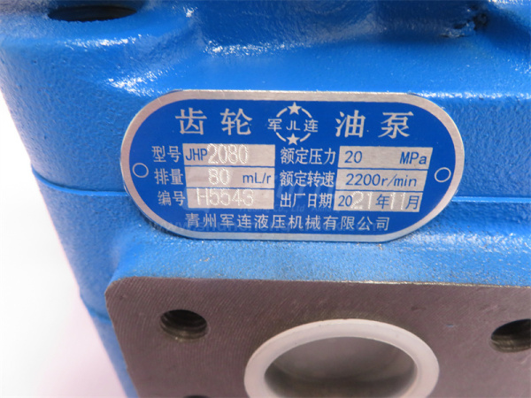 Гидронасос рулевого управления LONGGONG ZL50G