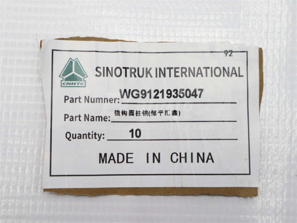 Палец серьга седла прицепа HOWO (оригинал)