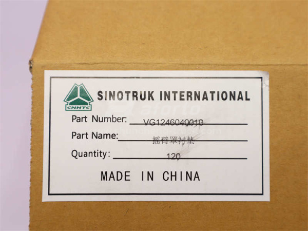 Прокладка крышки клапанов SINOTRUK D12 (4 клапана) низ (оригинал)