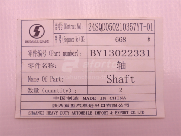 Палец шестерня средняя газораспределительного механизма WEICHAI WP6