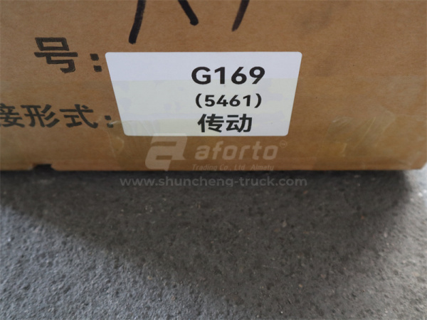 Коробка отбора мощности (для КПП FAST 9 скоростей)