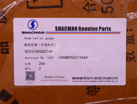 Щиток приборов SHAANXI F3000 2240 (оригинал)