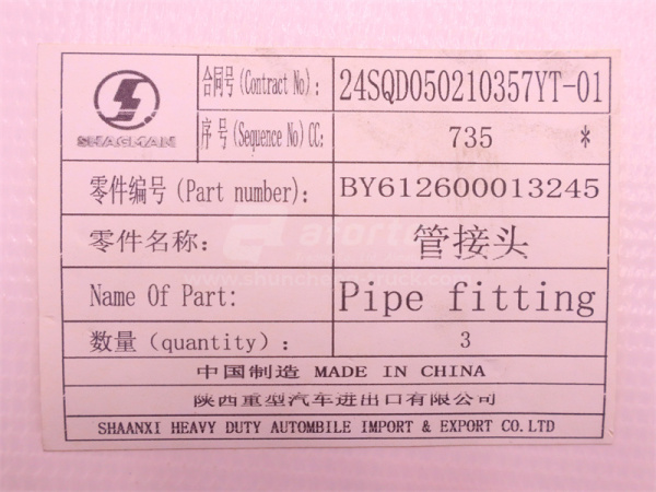 Трубка щуп маслоизмерительный WEICHAI WP12