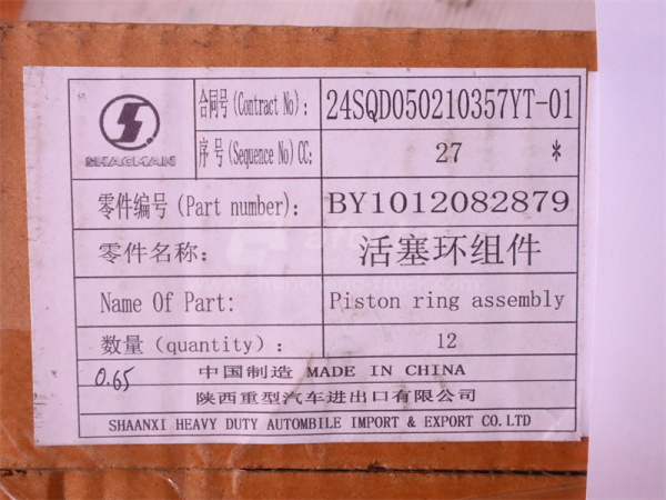 Кольца поршневые WEICHAI WP12.430E201 (на 1 цилиндр) (оригинал)