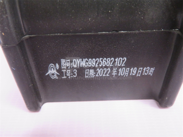 Сайлентблок стабилизатора переднего HOWO A7/T7H/TX QINYAN